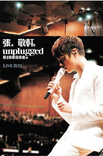 張敬軒Unplugged 第一樂章音樂會 2009 Hins Cheung 1st Unplugged Concert (2009) poster