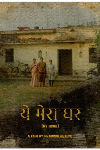 Yeh Mera Ghar () poster