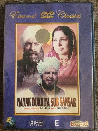 Nanak Dukhiya Sub Sansar (1970) poster