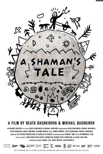 A Shaman's Tale (2024) poster