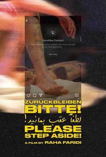 Please Step Aside! (2024) poster