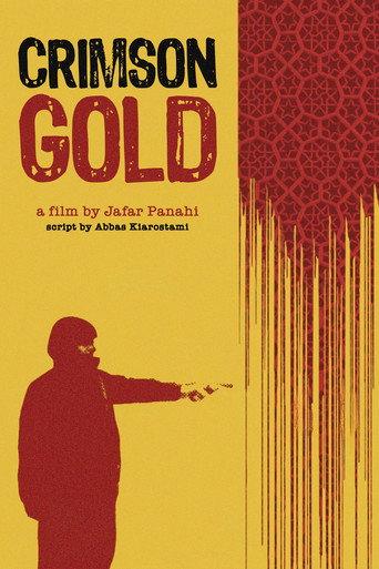Crimson Gold (2003) poster