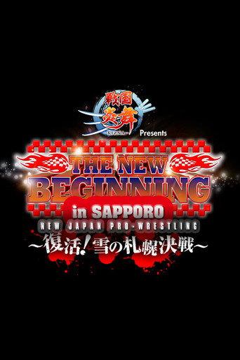 NJPW The New Beginning In Sapporo 2018 - Day 1 (2018) poster