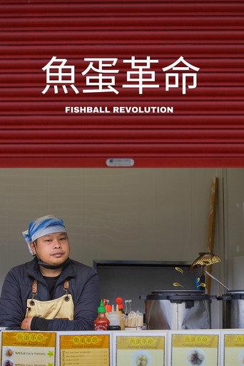 Fishball Revolution () poster