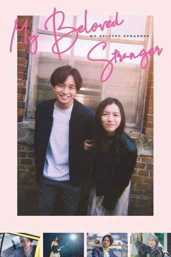 My Beloved Stranger (2025) poster