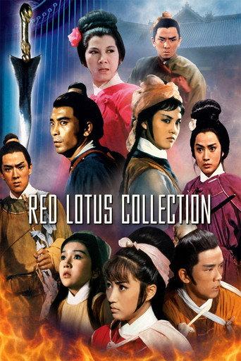Red Lotus Collection () poster
