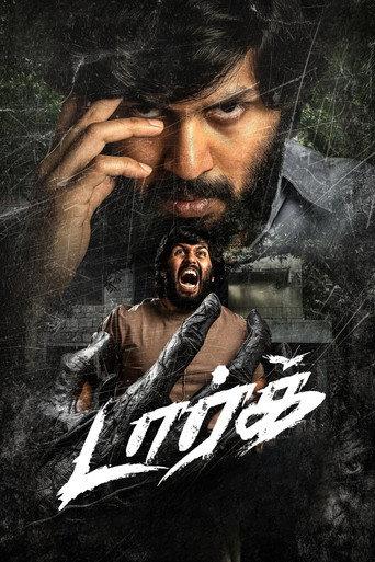 Dark () poster