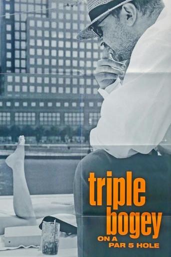 Triple Bogey on a Par Five Hole (1992) poster