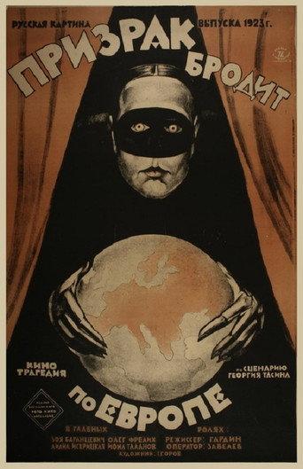 A Spectre Haunts Europe (1923) poster