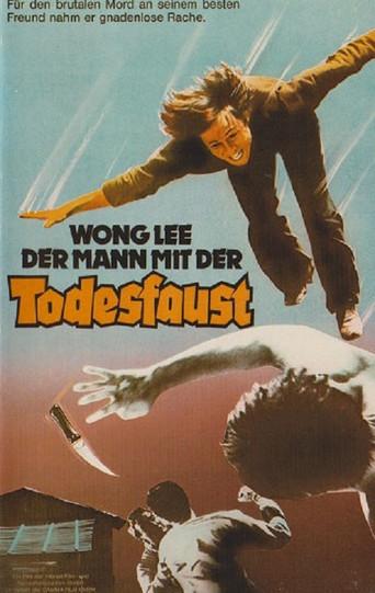 For Whom to Be Murdered (1978) poster