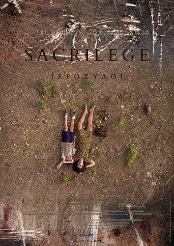 Sacrilege (2017) poster