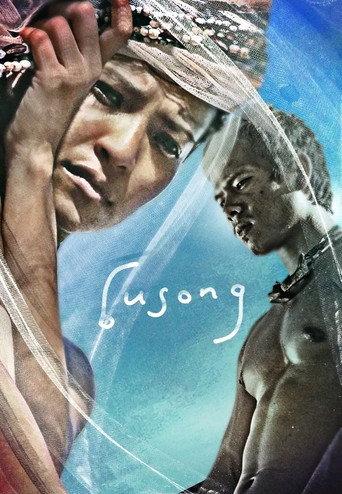 Busong (2012) poster