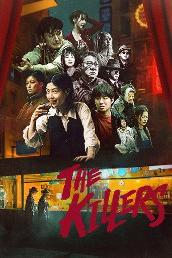 The Killers (2024) poster