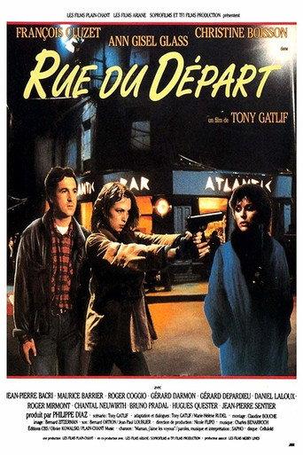 The Way Out (1986) poster