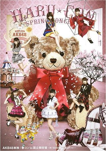 AKB48 Tandoku Haru Con in Kokuritsu Kyougiba 〜Omoide wa Zenbu Koko ni Sutete Ike!〜 (2014) poster