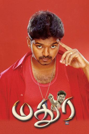 Madurey (2004) poster