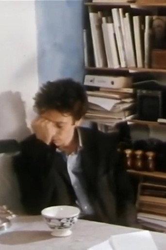 Les Yeux au Plafond (1993) poster