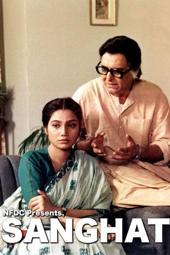 Sanghat (1996) poster