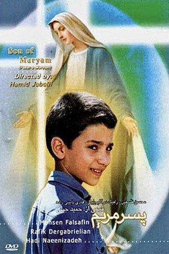 Son of Maryam (2000) poster
