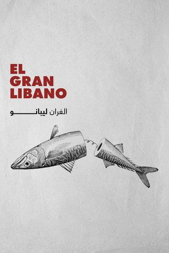 El Gran Libano (2017) poster