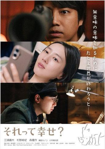 What We Call Happiness (2026) poster