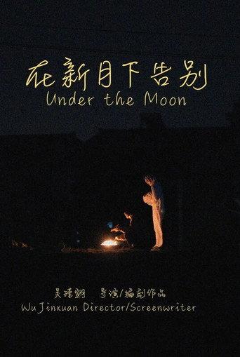 Under the Moon (2025) poster