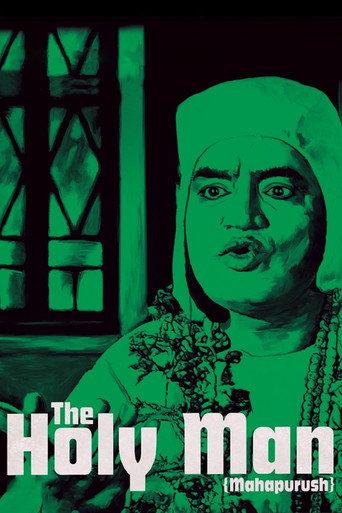 The Holy Man (1965) poster