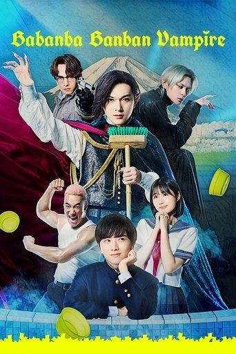 Baban Baban Ban Vampire (2025) poster