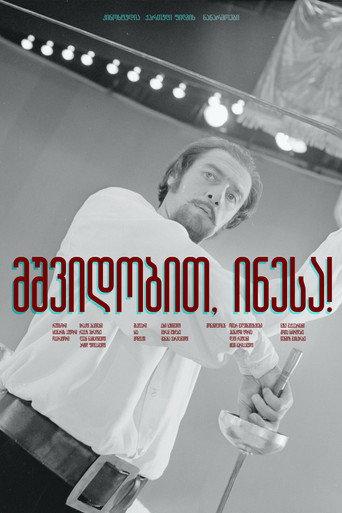 Farewell, Inesa! (1974) poster