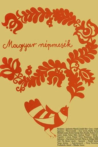 Magyar Népmesék 8. Sárkányölő Sebestény (2011) poster