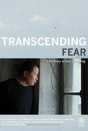 Transcending Fear: The Story of Gao Zhisheng (2015) poster