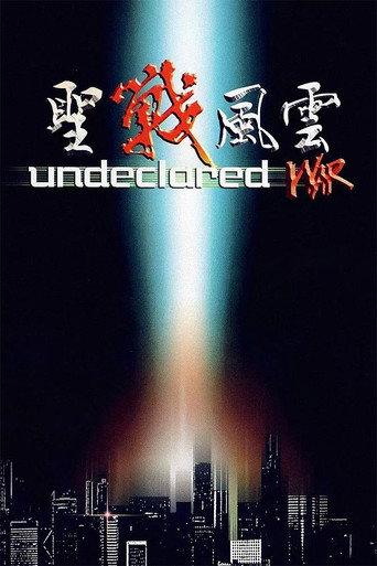 Undeclared War (1990) poster