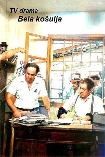 White Shirt (1973) poster