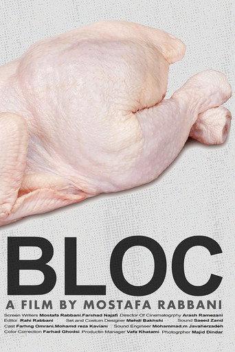 Bloc () poster