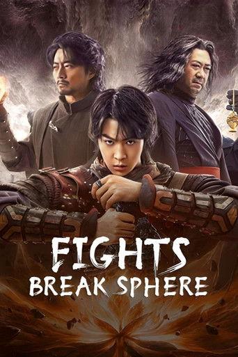 Fights Break Sphere (2023) poster