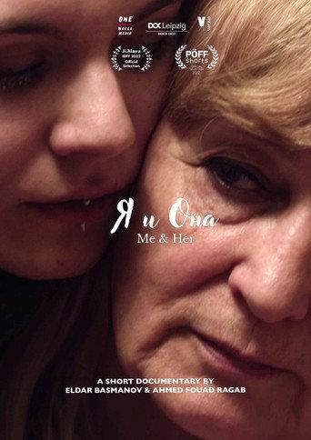 Me & Her (2023) poster