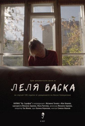 Aunt Vaska () poster