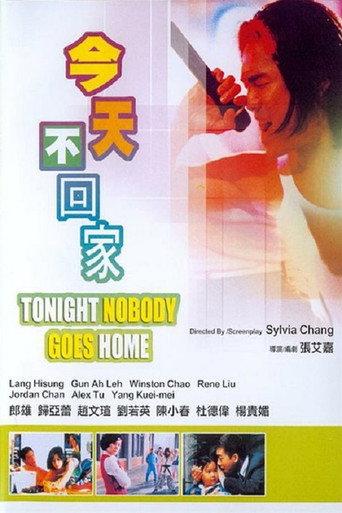 Tonight Nobody Goes Home (1996) poster