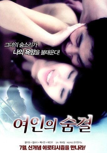 Woman's Breath (2012) poster