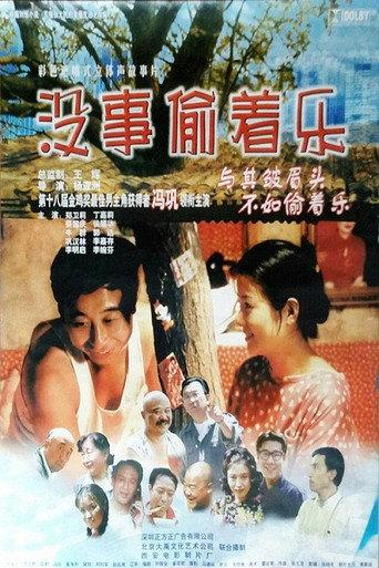 Steal Happiness (1999) poster