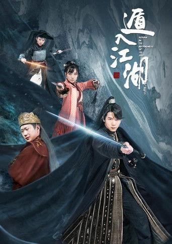 Blood of the Crown (2019) poster