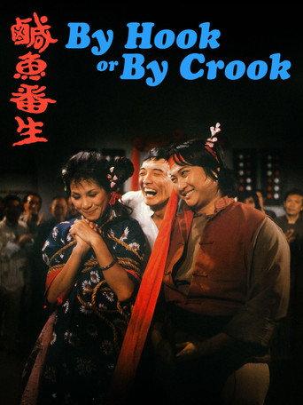 By Hook or By Crook (1980) poster