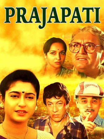 Prajapati (1993) poster