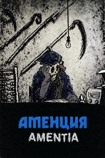 Amentia (1990) poster
