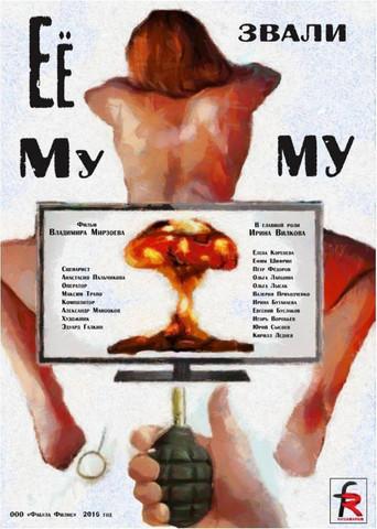 Her Name Was Mumu (2016) poster