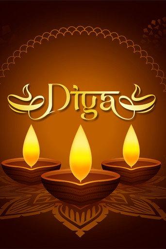 Diya () poster