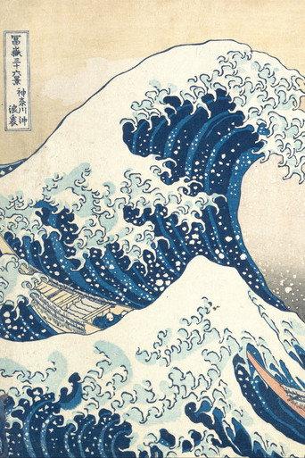 Katsushika Hokusai: The Great Wave (2001) poster