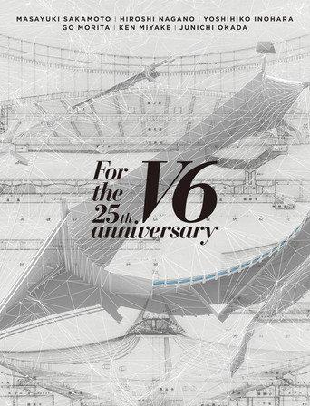 For the 25th anniversary (2020) poster