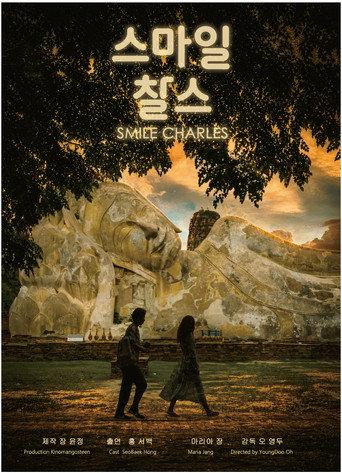 Smile Charles (2026) poster