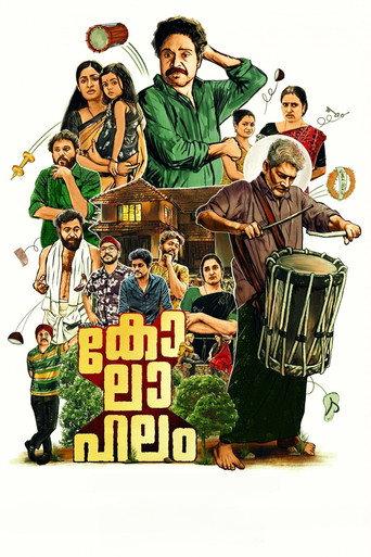 Kolahalam (2025) poster
